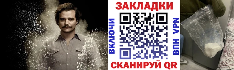 Купить ГАШ  СОЛЬ  Мефедрон  Сибай