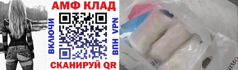 Купить  Сибай  АМФЕТАМИН Premium 