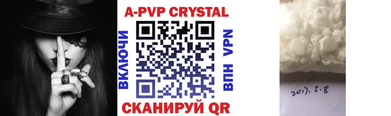 Альфа ПВП крисы CK  Купить  Сибай 