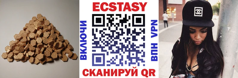 Купить где  Сибай  ЭКСТАЗИ 280 MDMA 