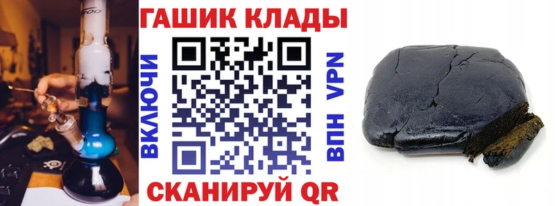 Купить где  Сибай  ГАШИШ хэш 