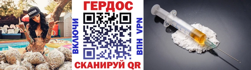 Героин белый  Купить где  Сибай 