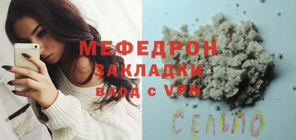 spice Армянск