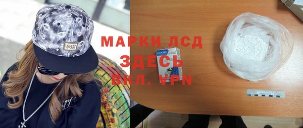 spice Армянск