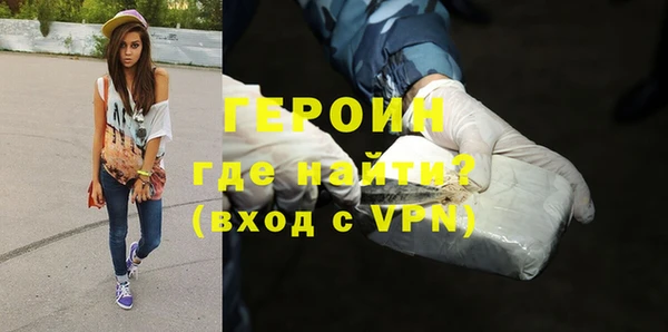 кокаин колумбия Арсеньев
