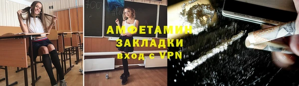 spice Армянск