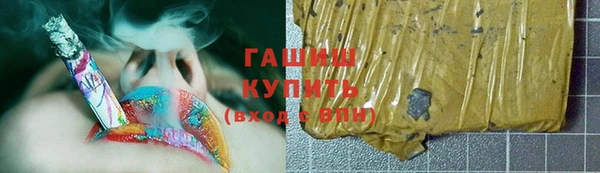 кокаин колумбия Арсеньев