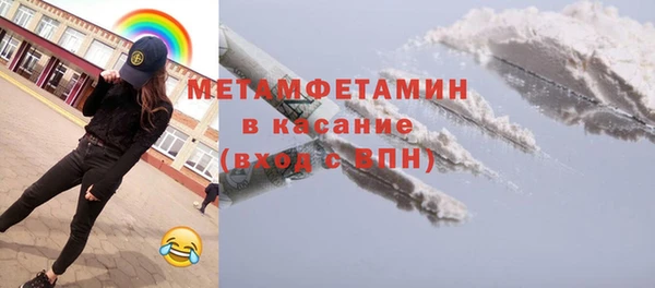 spice Армянск