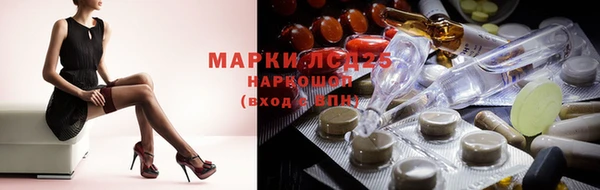 наркотики Аркадак