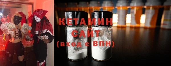 кокаин колумбия Арсеньев
