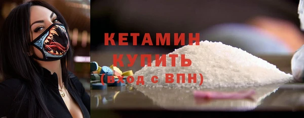 spice Армянск