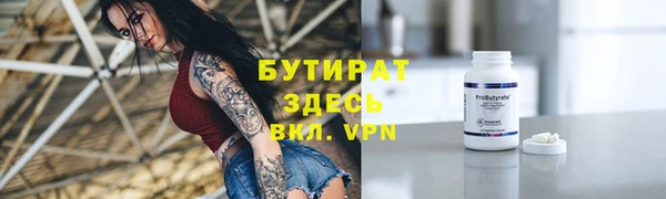 наркотики Аркадак