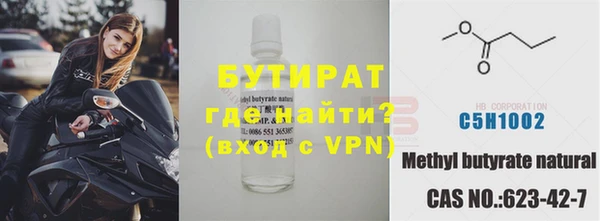 spice Армянск