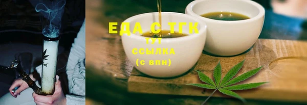 spice Армянск
