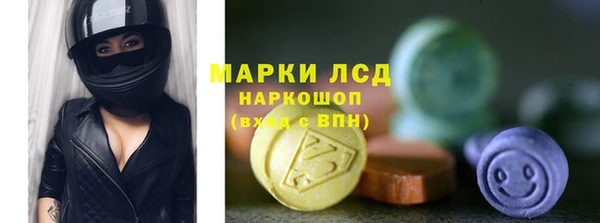 spice Армянск