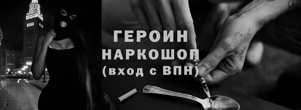 наркотики Аркадак