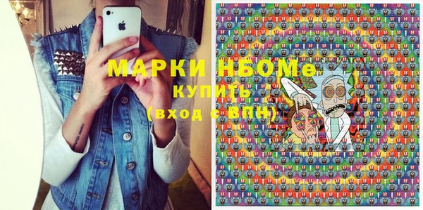 кокаин колумбия Арсеньев