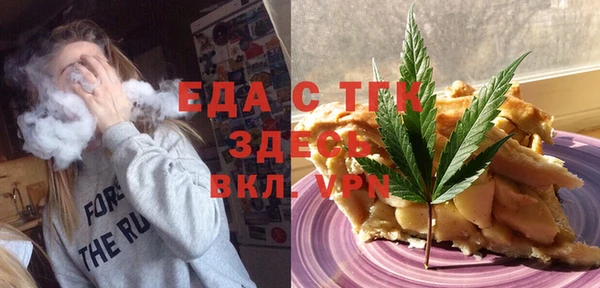 наркотики Аркадак