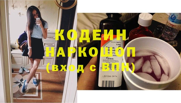 кокаин колумбия Арсеньев