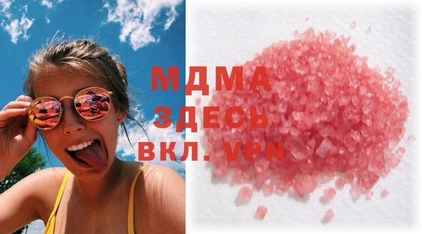 наркотики Аркадак