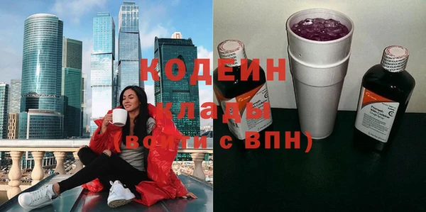 spice Армянск