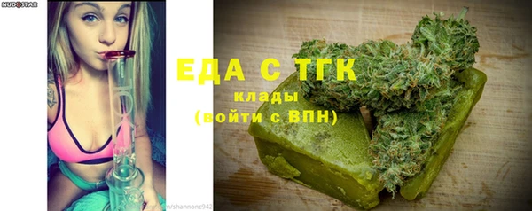 spice Армянск