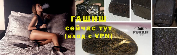 наркотики Аркадак