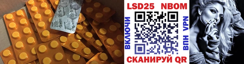 Купить закладки  Сибай  LSD-25 экстази ecstasy 
