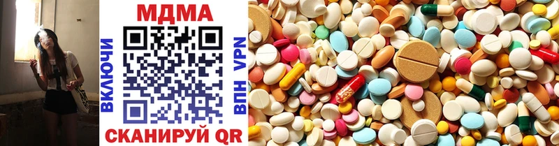 Купить где  Сибай  MDMA кристаллы 