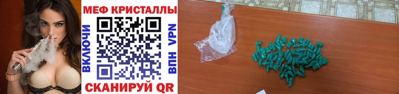 МЯУ-МЯУ VHQ  Купить где  Сибай 