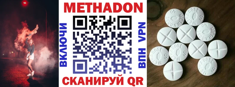 Купить  Сибай  МЕТАДОН кристалл 