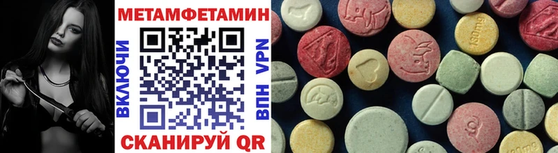 Первитин винт  Купить  Сибай 