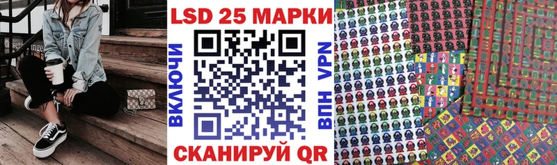 Марки NBOMe 1,8мг  Купить закладки  Сибай 