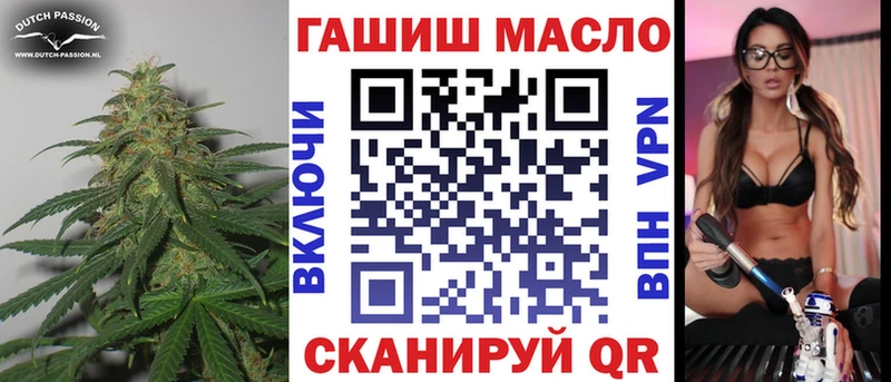 Купить  Сибай  ТГК вейп 